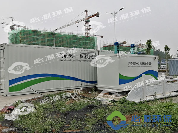 超磁分離河道專用一體化水處理設(shè)備 超磁分離河道專用一體化水處理設(shè)備