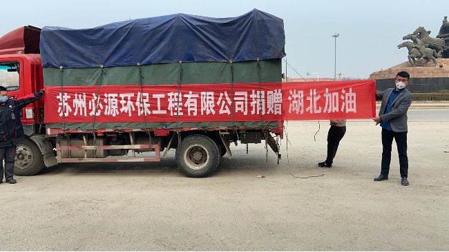 武漢解封，必源環(huán)保第一時(shí)間堅(jiān)定助力“環(huán)保復(fù)蘇”