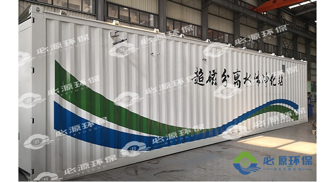 煤礦礦井廢水治理如何實(shí)施？有哪些方法？-蘇州必源環(huán)保