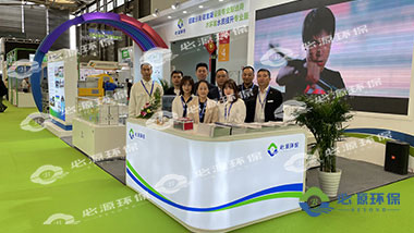 明年再聚首！祝賀【必源環(huán)?！砍晒⒄沟?2屆上海環(huán)博會(huì)