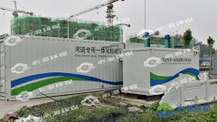 磁分離一體化水處理設備有哪些分類及應用？