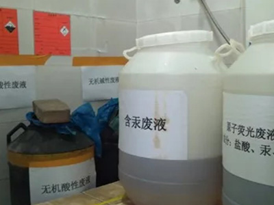 實驗室廢水處理設備怎么買