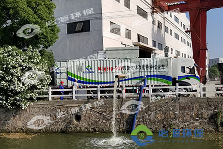 MagSep-SOV應(yīng)急水體凈化特種作業(yè)車 MagSep-SOV應(yīng)急水體凈化特種作業(yè)車